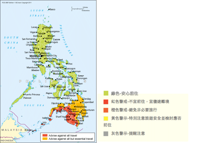 菲律賓治安