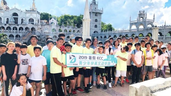 2019_ECC_Summer_Camp_Photo (51)