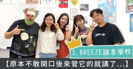 I-BREEZE_Share-1.jpg