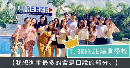 IBREEZE_Share_2 (1)