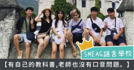 smeag_share_cover